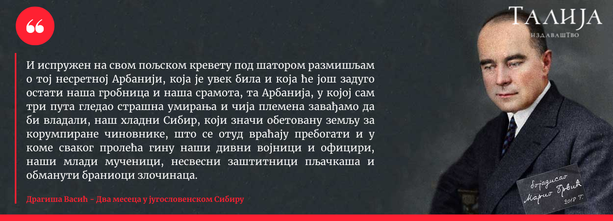 Шта старији очекују од омладине?